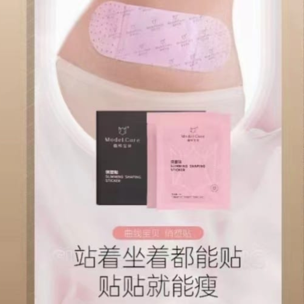 Slim Patch 贴贴瘦