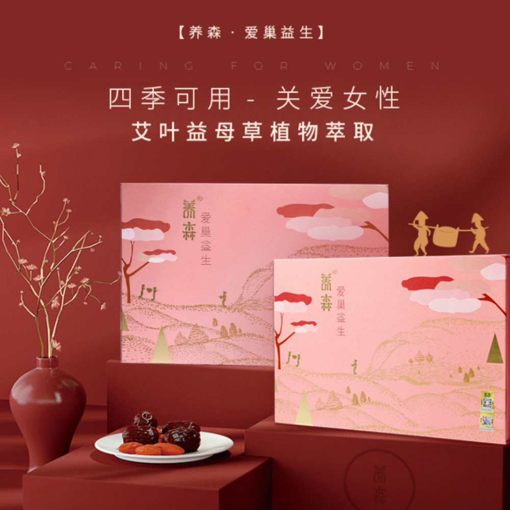 Ovarian Pack 爱巢益生