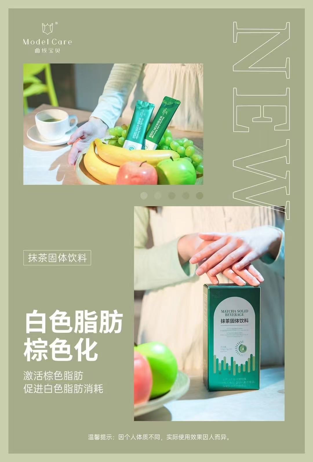 Matcha Fat-Burning Booster