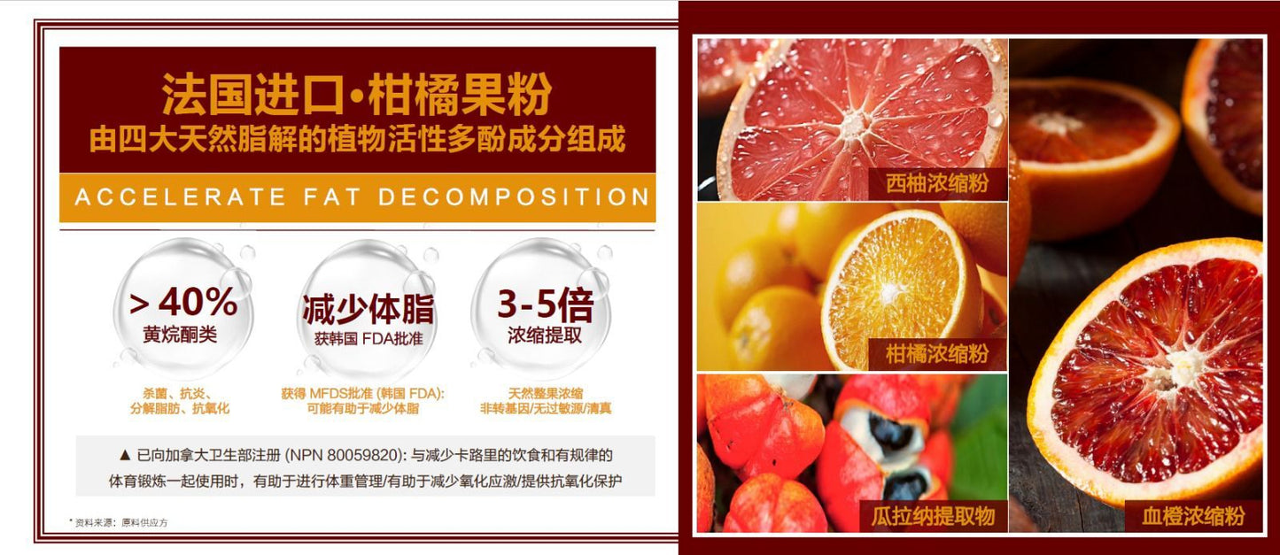 Diacyglycerol mushroom soup