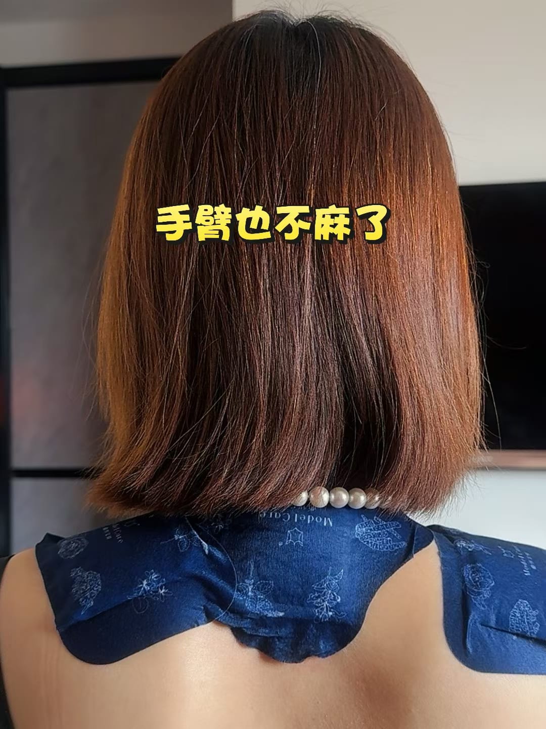 Neck & Shoulder Patch