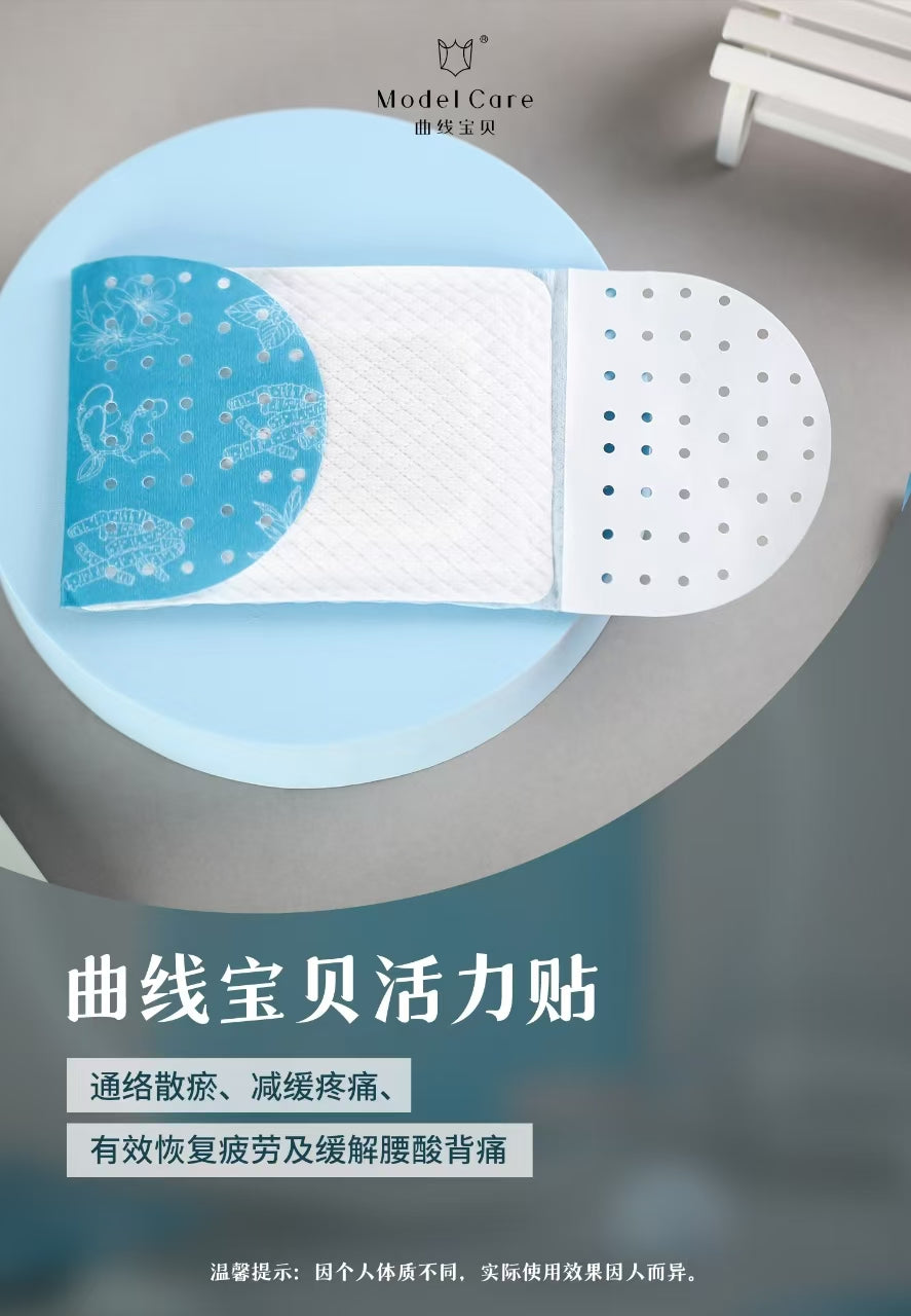Kidney Patch